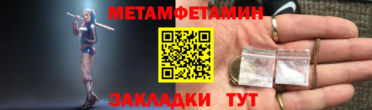 Пугачёв  АМФЕТАМИН 97%  Amphetamine  Вход с VPN  АМФ 