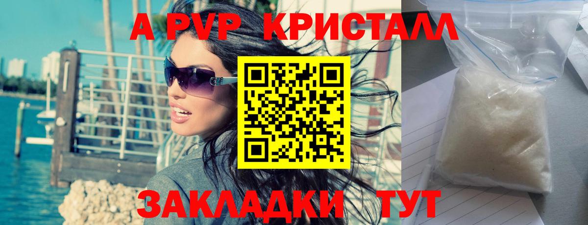 А ПВП СК  Вход с VPN  APVP VHQ  Пугачёв  A-PVP СК КРИС 