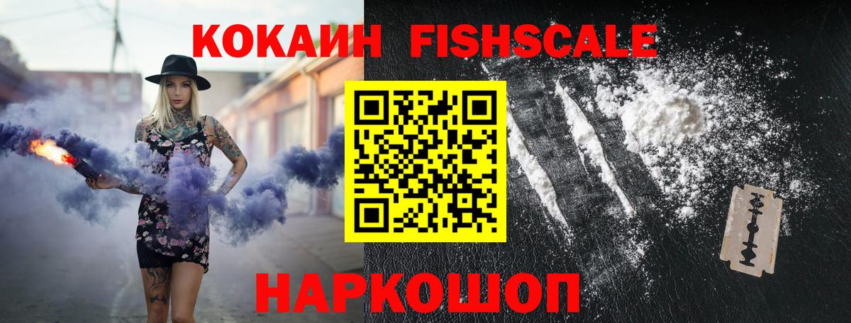 Кокаин Перу Пугачёв