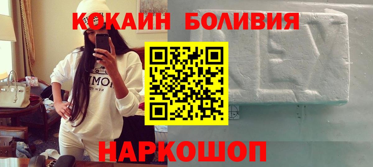 Галлюциногенные грибы Пугачёв
