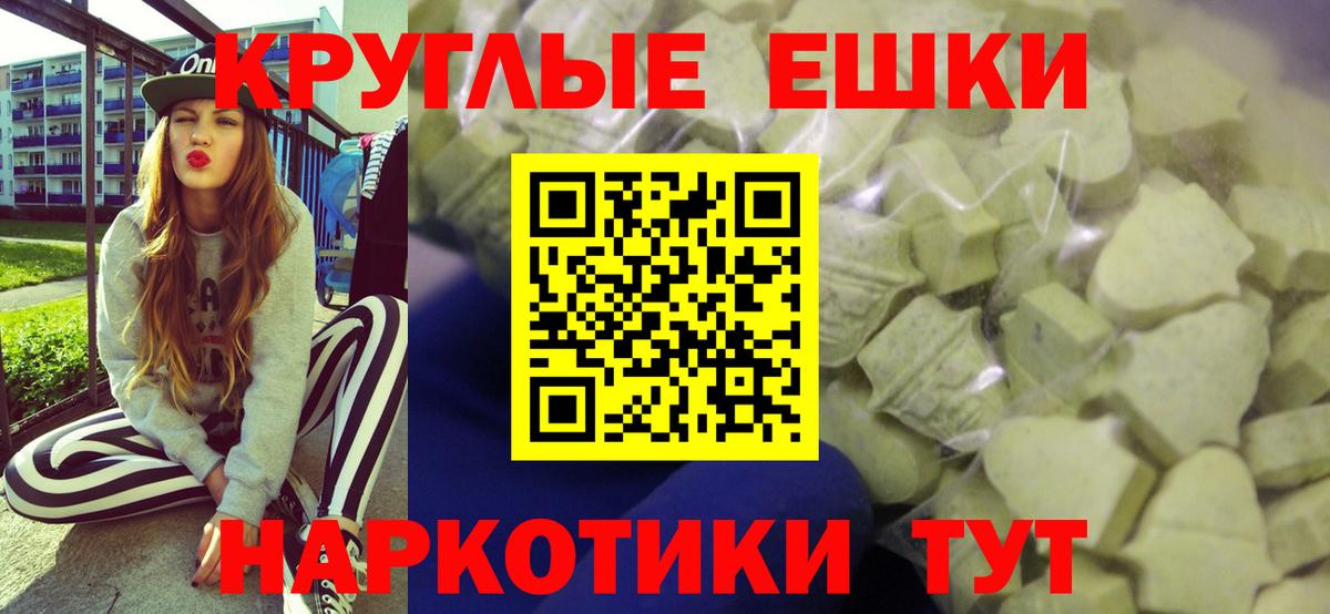 Экстази louis Vuitton  Экстази 300 mg  Ecstasy  Вход с VPN  Пугачёв 
