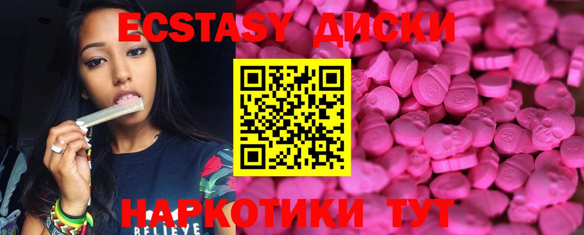 Канабис  COCAIN  ГАШИШ  A-PVP СОЛЬ   COCAIN  Мефедрон кристаллы  Вход с VPN  Пугачёв  Купить наркотики 