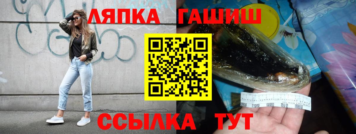Гашиш AMNESIA HAZE Пугачёв