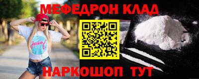 бутират Обнинск