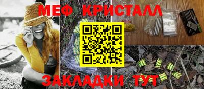 бутират Обнинск