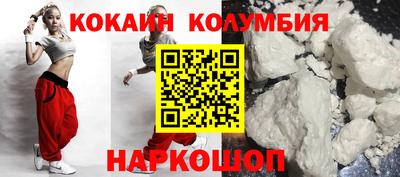 гашишное масло Обь