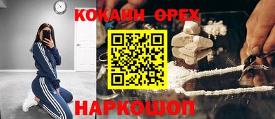 бутират Обнинск
