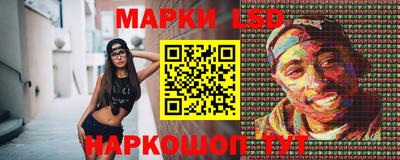 бутират Обнинск