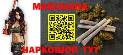 бутират Обнинск