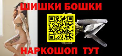 гашишное масло Обь
