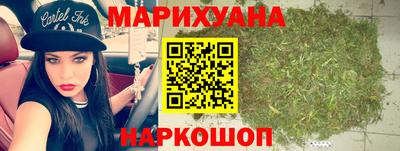 гашишное масло Обь