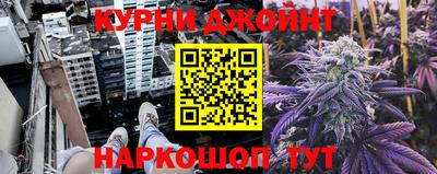 бутират Обнинск