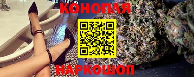 гашишное масло Обь
