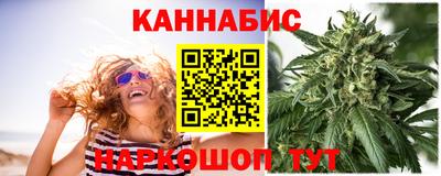 бутират Обнинск