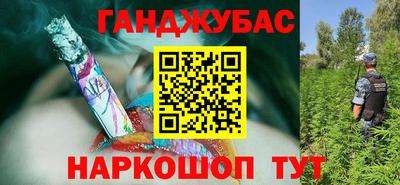 бутират Обнинск