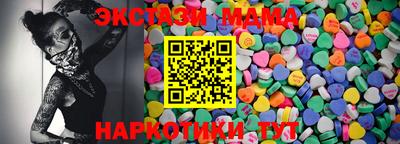 гашишное масло Обь