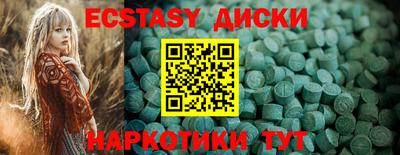бутират Обнинск