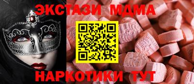 бутират Обнинск