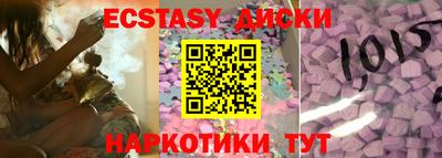 гашишное масло Обь