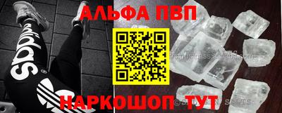 бутират Обнинск