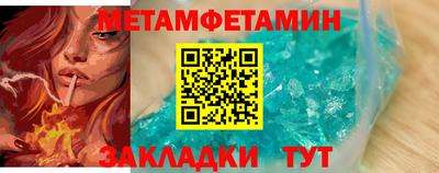 бутират Обнинск