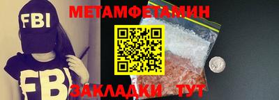 гашишное масло Обь