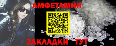 бутират Обнинск