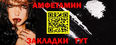 бутират Обнинск