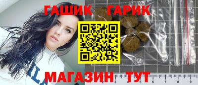 гашишное масло Обь