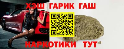бутират Обнинск