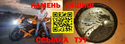гашишное масло Обь