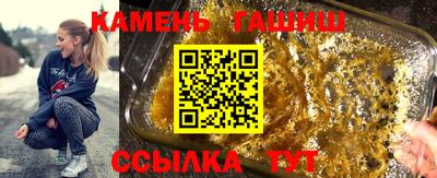 бутират Обнинск
