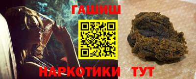 гашишное масло Обь