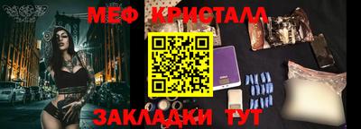 бутират Обнинск