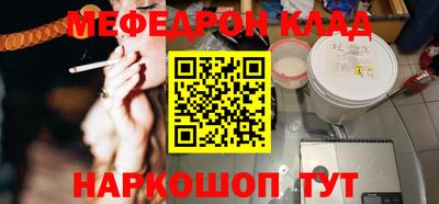гашишное масло Обь