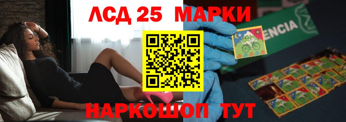 Лсд 25 экстази кислота  Вход с VPN  Пугачёв  LSD-25 экстази ecstasy 