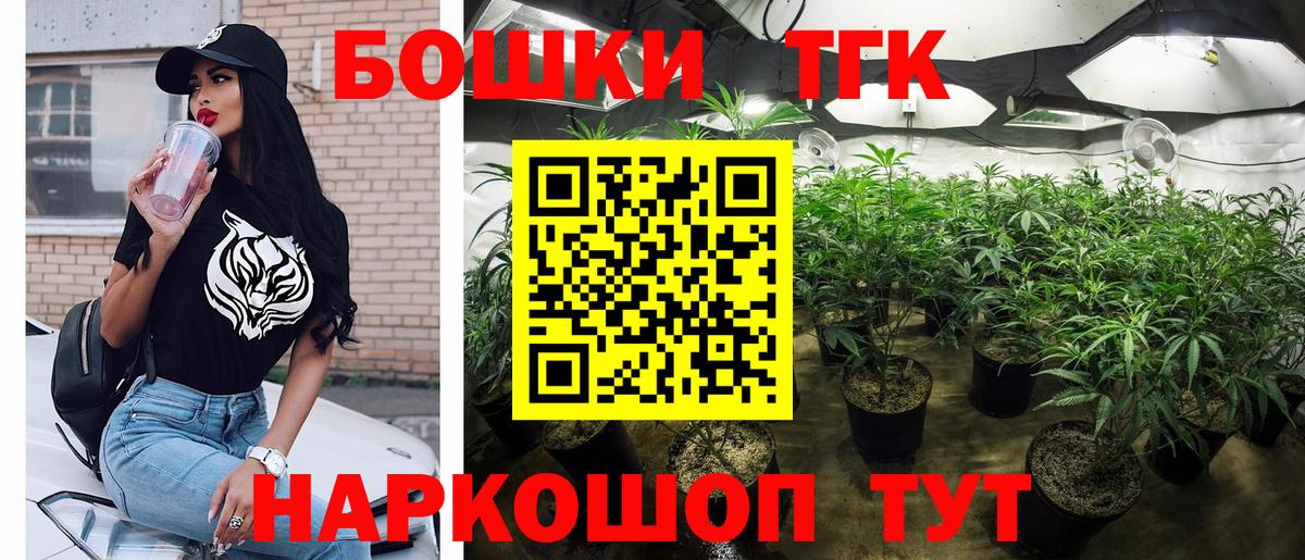 Канабис THC 21%  МАРИХУАНА Bruce Banner  Пугачёв  Конопля AK-47  Вход с VPN  Каннабис конопля 